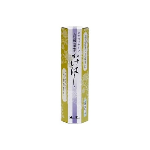 火がつけやすい かけはし 4把入