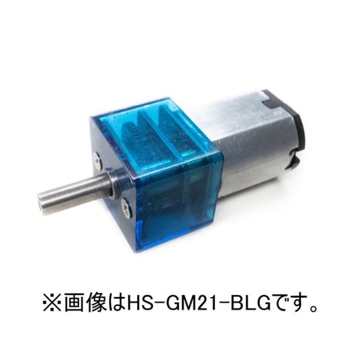 超小型精密ギヤモータ(栄42A長軸型、D