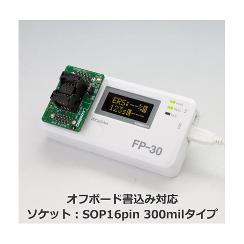SPIフラッシュプログラマFP−30(オ