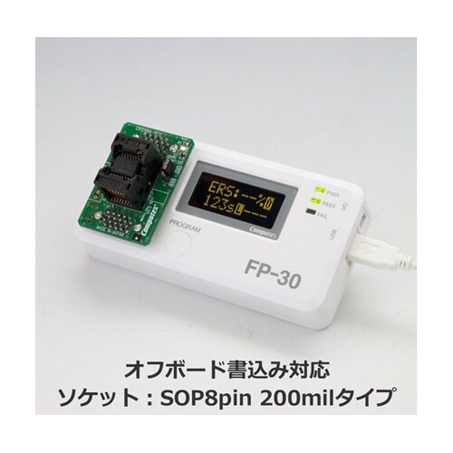 SPIフラッシュプログラマFP−30(オ