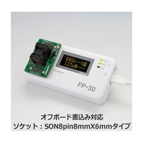 SPIフラッシュプログラマFP−30(オ