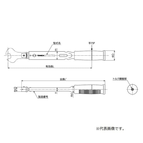 単能型手動式トルクレンチ(トルクフリー)