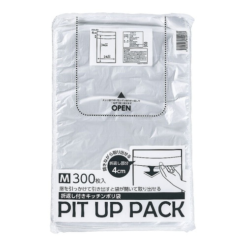 ピット アップ パック(300枚入)M