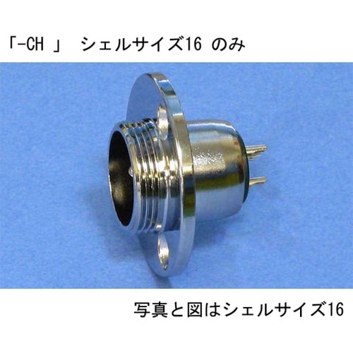 メタルコンセント NCS−164−R−C