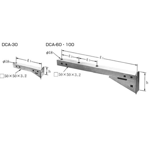 槍出金具用アーム 芯付用 DCA−60