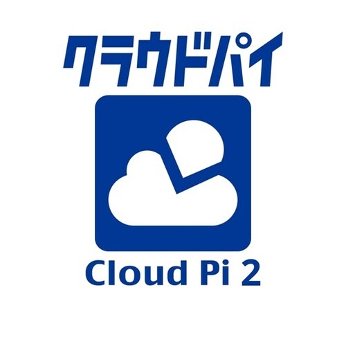 Cloud Pi 2 / クラウドパイ