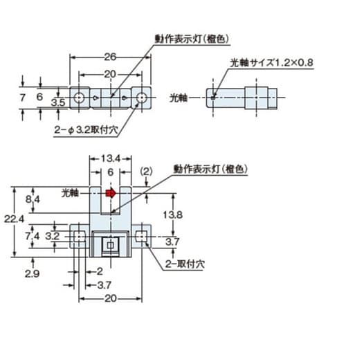 アンプ内蔵マイクロフォトセンサ UPMK
