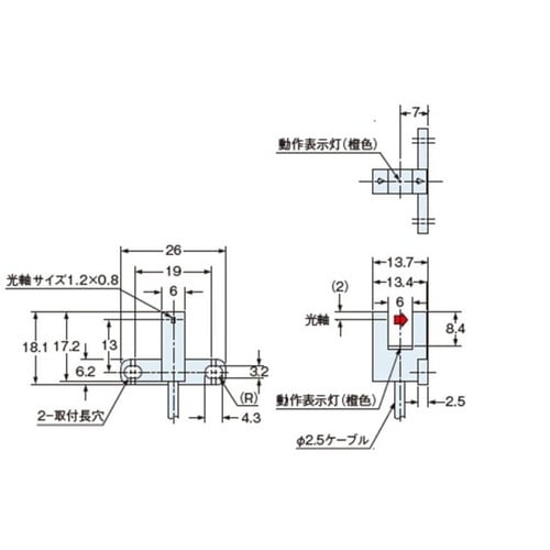 アンプ内蔵マイクロフォトセンサ UPMT