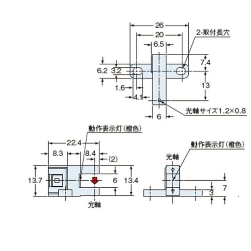 アンプ内蔵マイクロフォトセンサ UPMT