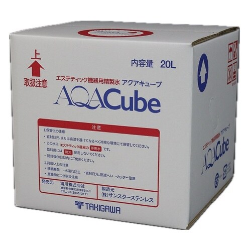 アクアキューブ(精製水)