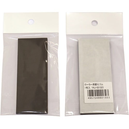 楽HARU用 替スポンジ YKJ−021