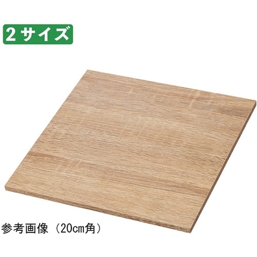 木製ステージ ラスティック柄 20cm角