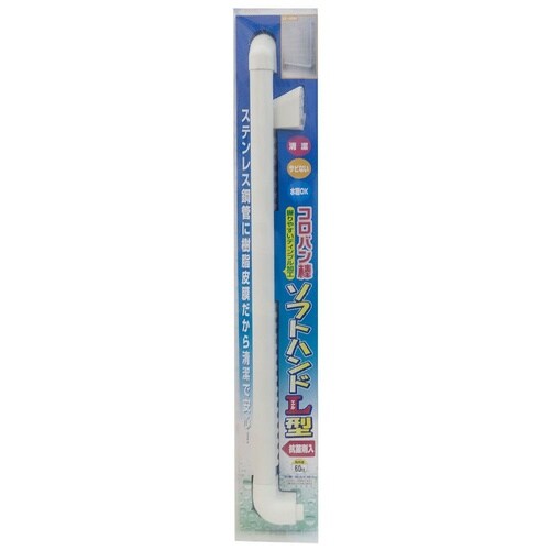 ソフトハンド手すり L型 700×600