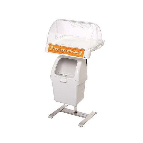 セルフスタンドワイド カバータイプ 15