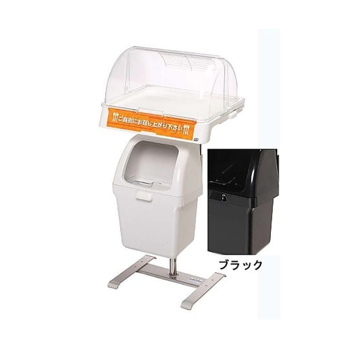 セルフスタンドワイド カバータイプ 15