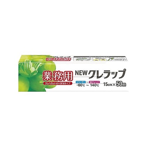 NEWクレラップ業務用 幅15cm 50