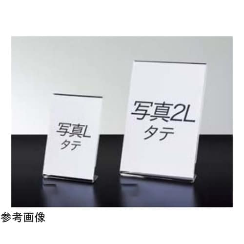 透明アクリル片面用サインホルダー 写真L