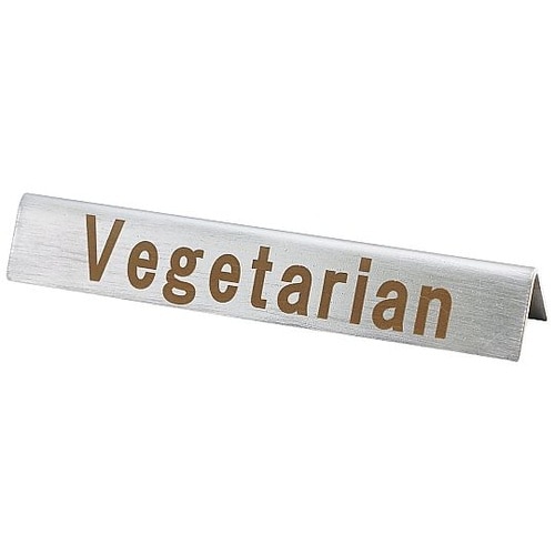 18−8 フードメッセージ バー「Veg