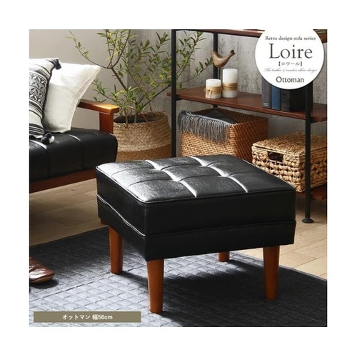 オットマン IW−90