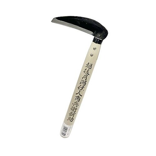 角兵衛新助 小鎌 3.5寸 00100