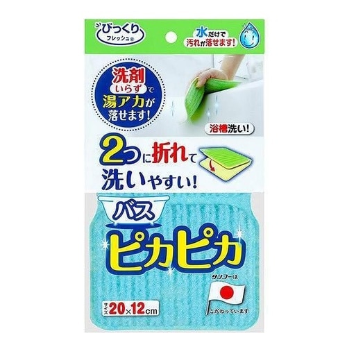 バススポンジ びっくりフレッシュバスピカピカ