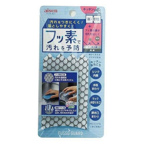 スポンジ シンク用 フッ素ガード