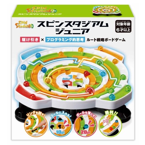 ボードゲーム スピンスタジアム ジュニア
