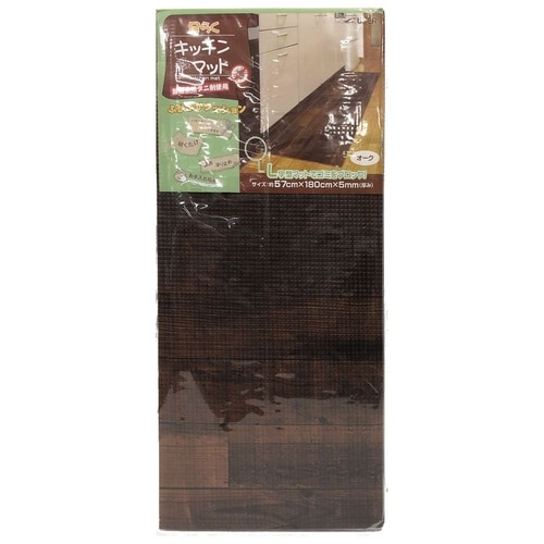 キッチンマット 木目調 L字型 オーク