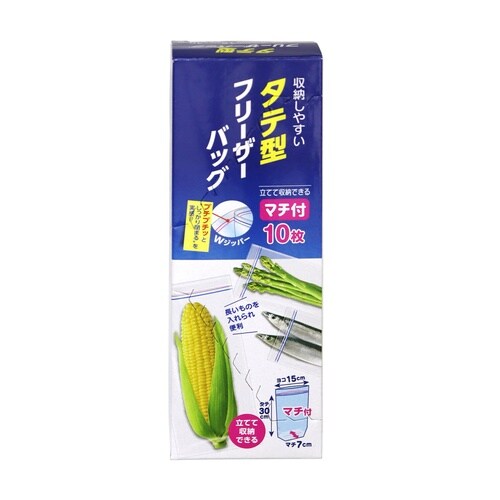 保存袋 縦型 フリーザーバック 10枚入り