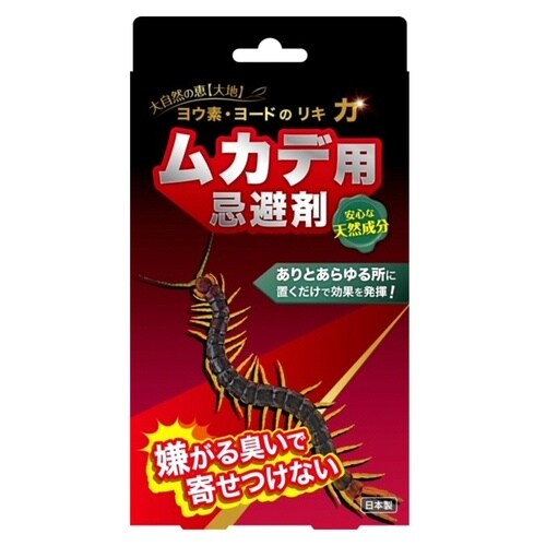 ムカデ用忌避剤 ヨウ素 吊り下げタイプ ヨード