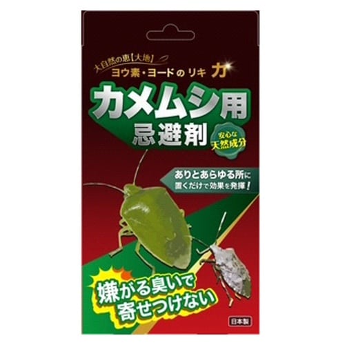 カメムシ用忌避剤 ヨウ素 吊り下げタイプ ヨード