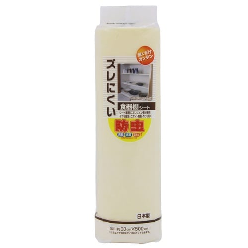 食器棚シート ズレにくい防虫食器棚シート 防虫