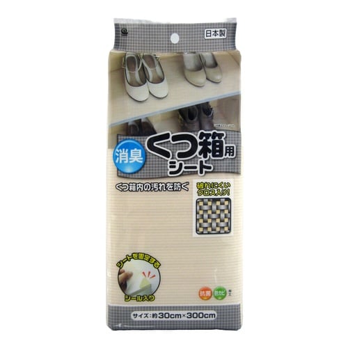 消臭シート 靴 消臭くつ箱用シート 防カビ 抗菌