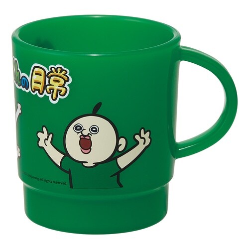 コップ 340ml スタッキングコップ グリーン