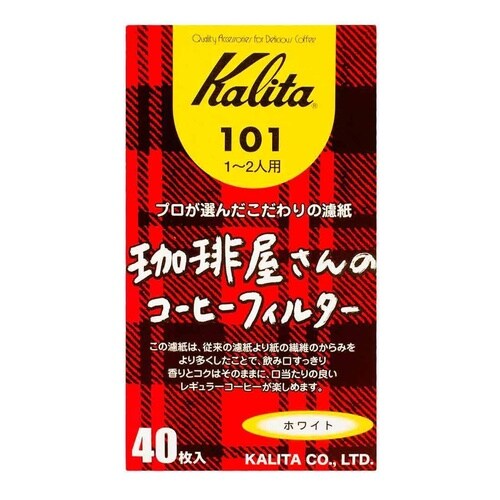 Kalita カリタ コーヒーフィルター