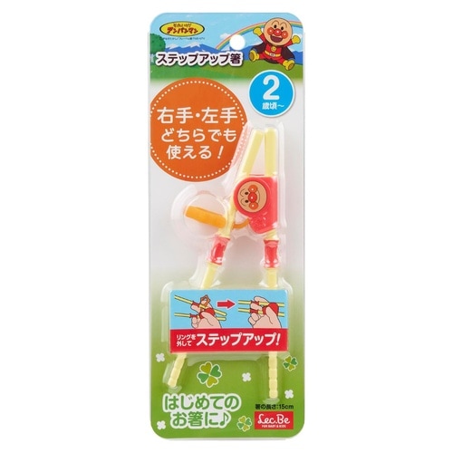 箸 アンパンマン ステップアップ箸