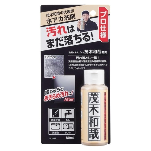 水垢落とし クレンザー 80ml お試しサイズ