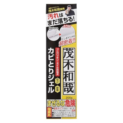 カビ取り 除菌 防カビ 200g 茂木和哉