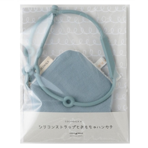 ベビー ニギニギハンカチ サックス