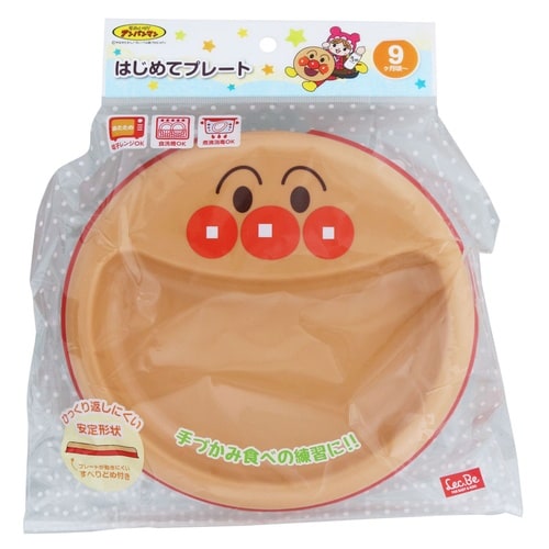 ランチプレート アンパンマン はじめてプレート