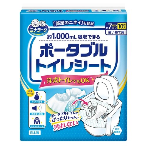 ポータブルトイレシート 10枚入り ミナラーク