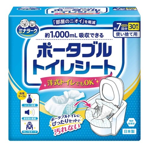 ポータブルトイレシート 30枚入り ミナラーク