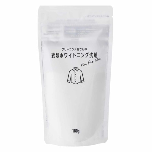 衣類洗剤 衣類ホワイトニング洗剤 つけおき洗い