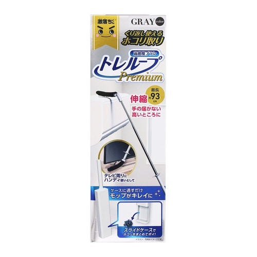 激落ちくん ホコリ取り トレループ 伸縮 グレー