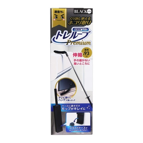 激落ちくん ホコリ取り トレループ 伸縮 ブラック