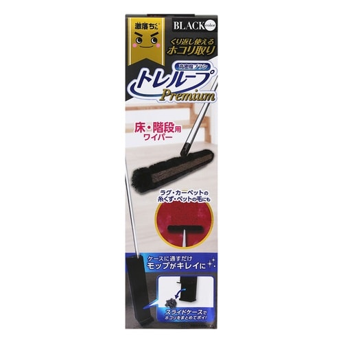激落ちくん ホコリ取り トレループ ブラック