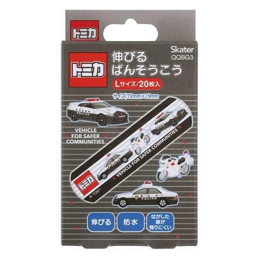 絆創膏 伸びるばんそうこう M L トミカ L