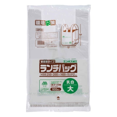 ゴミ袋 100枚入り バイオマス ランチバッグ