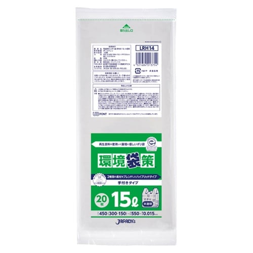 ポリ袋 15L 20枚入り 手付き 環境袋策
