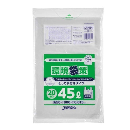 ポリ袋 45L 20枚入り 手付き 環境袋策